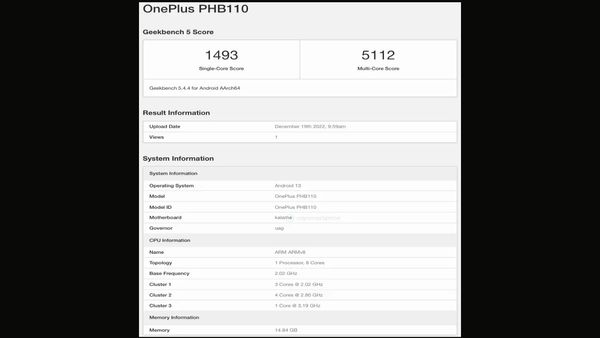 भारत में लॉन्च से पहले गीकबेंच के जरिए OnePlus 11 की परफॉर्मेंस का खुलासा भारत में लॉन्च से पहले गीकबेंच के जरिए OnePlus 11 की परफॉर्मेंस का खुलासा