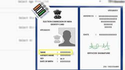 ઘરે આવી જશે Voter ID Card, ફોનમાં ઓનલાઈન ભરો બસ આ ફોર્મ 