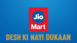 JioMart પર WhatsApp દ્વારા સરળતાથી કરિયાણું ઓર્ડર કરો, ફોલો કરો આ સ્ટેપ્સ