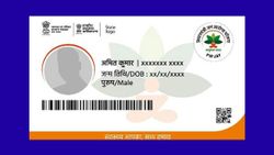 PMJAY અથવા Ayushman કાર્ડ મોબાઈલ પર કરો ડાઉનલોડ, આટલું કરો
