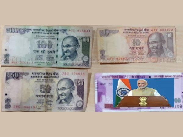 ફેક મોદી કીનોટ એપ