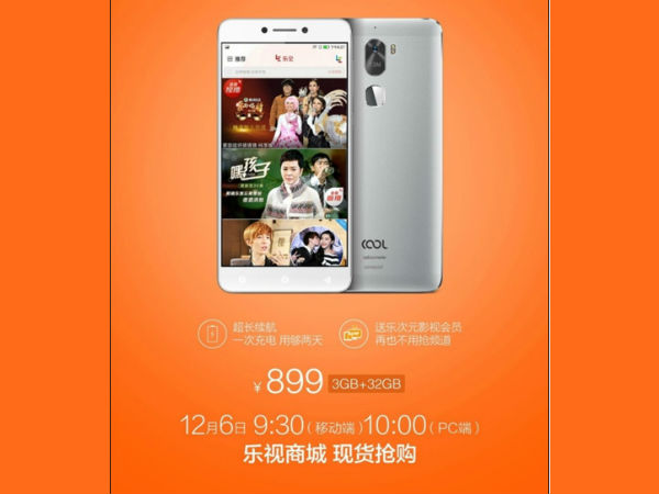 ઓક્ટાકોર સ્નેપડ્રેગન 652 પ્રોસેસર