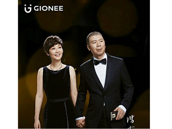 જીઓની એમ2017 બધા રેકોર્ડ તોડશે તેની 7,000 mAh બેટરી સાથે..