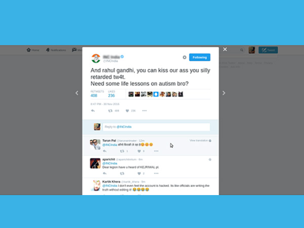 રાહુલ ગાંધી અને કોંગ્રેસ એકાઉન્ટ હેક, આ રીતે રહો તમે સચેત રાહુલ ગાંધી અને કોંગ્રેસ એકાઉન્ટ હેક, આ રીતે રહો તમે સચેત