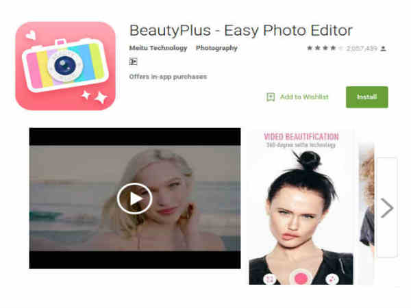 બ્યુટી પ્લસ