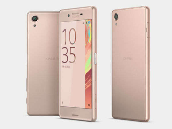 સોની એકપીરીયા એક્સ