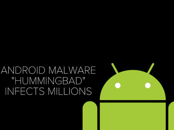 હાઇજેકીંગ માલવેર 