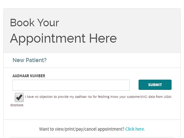 આધારકાર્ડ ની મદદથી સરકારી હોસ્પિટલમાં ઓનલાઇન અપોઇમેન્ટ બુક કરો