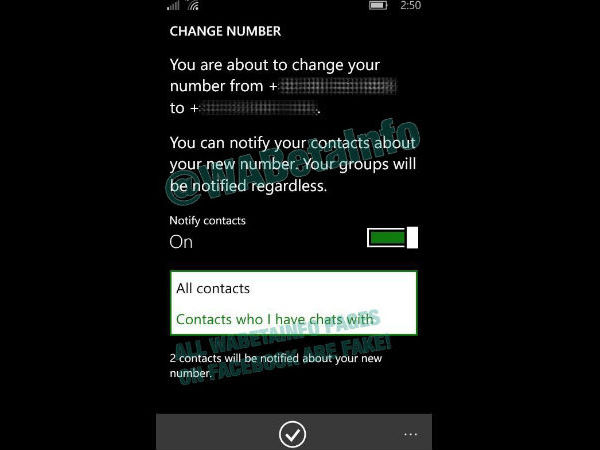 નંબર ચેન્જ