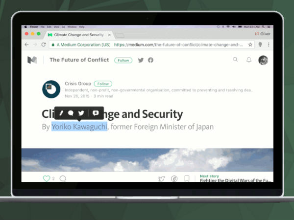 વર્લ્ડ બ્રેઈન
