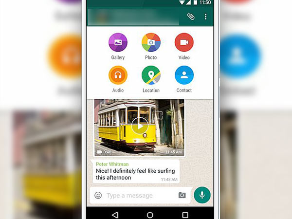 મીડિયા શેરિંગ મર્યાદા મા વધારો