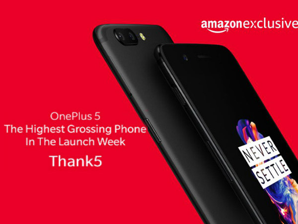 વનપ્લસ 5 સ્માર્ટફોને એમેઝોન ઇન્ડિયા પર બનાવ્યો સેલ્સ રેકોર્ડ