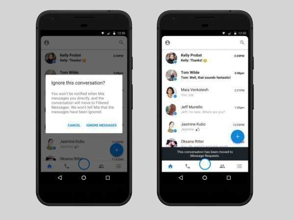 ફક્ત સંદેશાઓને અવગણવા માટે ટેપ કરો