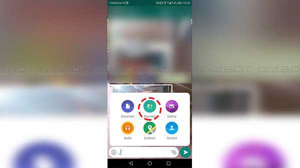 WhatsApp દ્વારા ચૂકવણી