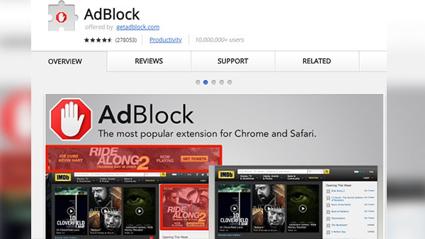 એડબ્લોક