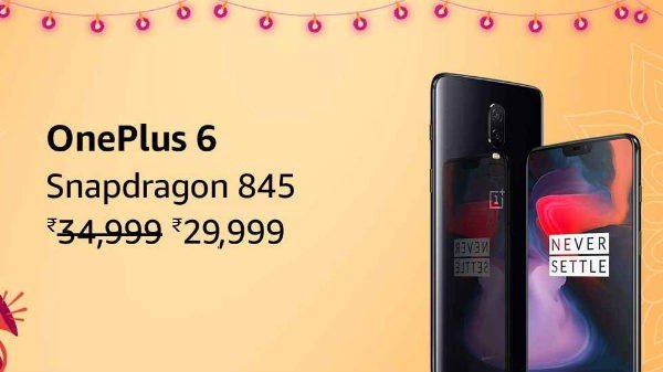 વનપ્લસ 6