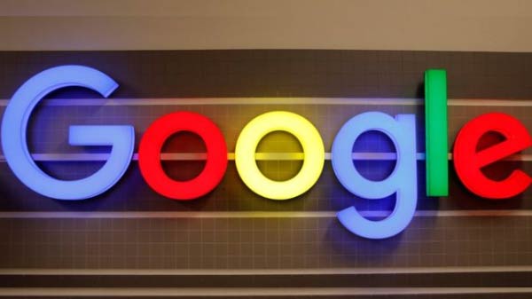 Google forms