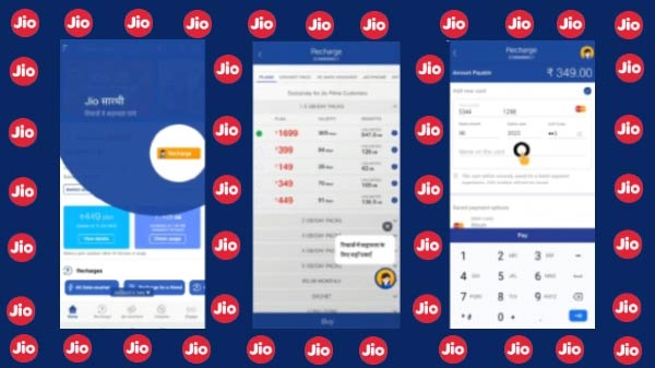 રિચાર્જ કરવામાં મદદ મળે તેના માટે માઈજીયોએપ ની અંદર jio ડિજિટલ આસિસ્ટન રિચાર્જ કરવામાં મદદ મળે તેના માટે માઈજીયોએપ ની અંદર jio ડિજિટલ આસિસ્ટન