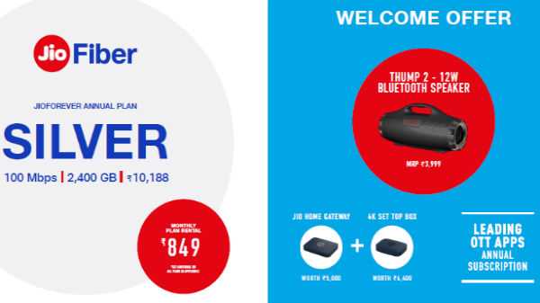 Jio ફાઇબર સિલ્વર પ્લાન એન્યુઅલ subscription