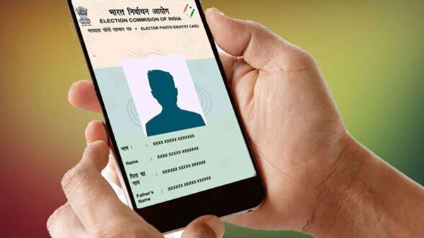 Digital Voter ID કાર્ડ તમારા સ્માર્ટફોન કરી શકો છો ડાઉનલોડ, આ સ્ટેપ્સ Digital Voter ID કાર્ડ તમારા સ્માર્ટફોન કરી શકો છો ડાઉનલોડ, આ સ્ટેપ્સ