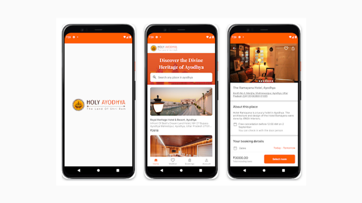 લાઈનમાં ઉભા રહ્યા વગર કરો રામલલાના દર્શન, આ એપ કરશે મદદ