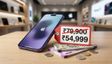 IPhone 17 पर बंपर डिस्काउंट, जल्दी उठाएं फायदा
