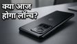 Motorola Edge 70 Pro: फ्लिपकार्ट पर लाइव माइक्रोसाइट