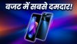 Tecno Pop X 5G: आज पहली सेल, जानें ऑफर्स
