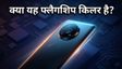 Xiaomi 17T: भारत में लॉन्च और कीमत