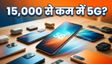अमेज़न ग्रेट समर सेल: बेस्ट मोबाइल डील्स