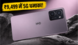 HMD Vibe2 5G: ₹9,499 में दमदार फीचर्स