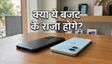 OnePlus Nord CE 6: कल होगा बड़ा धमाका