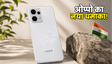 OPPO Reno 16: गीकबेंच पर दिखा दमदार प्रोसेसर