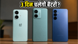 Realme 16T: 8,000mAh बैटरी का असली दम
