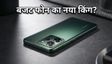Realme 16T: बजट मार्केट में बड़ा धमाका