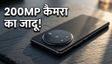 Vivo X300 Ultra और FE भारत में लॉन्च