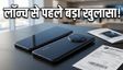 Vivo X300 Ultra: लॉन्च से पहले लीक हुई कीमत