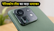 मोटोरोला Edge 70 Pro+ कल होगा लॉन्च