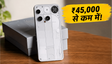 Nothing Phone 3 पर अब तक की सबसे बड़ी डील: ₹45,000 से कम में खरीदें, जानें कैसे मिलेगा यह डिस्काउंट
