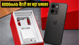 OnePlus N6: 8000mAh बैटरी के साथ लॉन्च