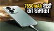 Redmi Turbo 5: भारत में दमदार एंट्री