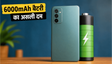 Samsung Galaxy M47: क्या यह बेस्ट बजट फोन है?