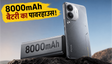 Tecno Pova 8: 8000mAh बैटरी वाला पावरहाउस