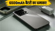 Xiaomi 17T: 6500mAh बैटरी और दमदार कैमरा