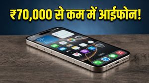 IPhone 17 पर बंपर डिस्काउंट, ₹70,000 से कम