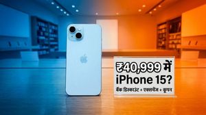 IPhone 15 पर भारी डिस्काउंट, ₹40,999 में उपलब्ध