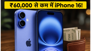IPhone 16 पर ₹60,000 से कम की डील