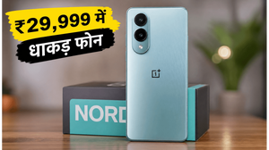 OnePlus Nord CE 6 पर भारी डिस्काउंट