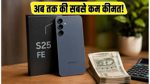 Galaxy S25 FE पर अब तक की सबसे बड़ी छूट
