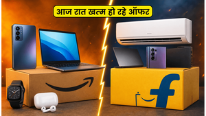Amazon Vs Flipkart: AC और गैजेट्स पर भारी छूट